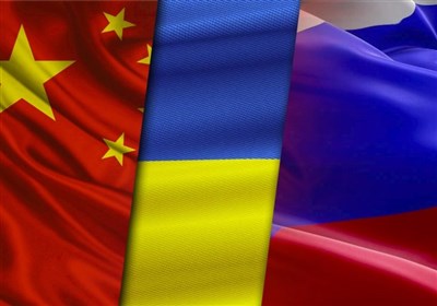 تحولات اوکراین|صدای صلح چین در اروپا  شنیده نشد، پکن روی حمایت مسکو حساب می‌کند 