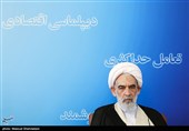 دومین روز گردهمایی رؤسای نمایندگی های جمهوری اسلامی ایران در خارج از کشور