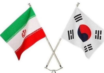  روزنامه کره‌ای: سئول و واشنگتن به دنبال آزادسازی پول‌های بلوکه شده ایران هستند 