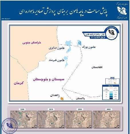 علت عدم تامین حقابه ایران از هیرمند/ تالاب هامون در حال خشک شدن 