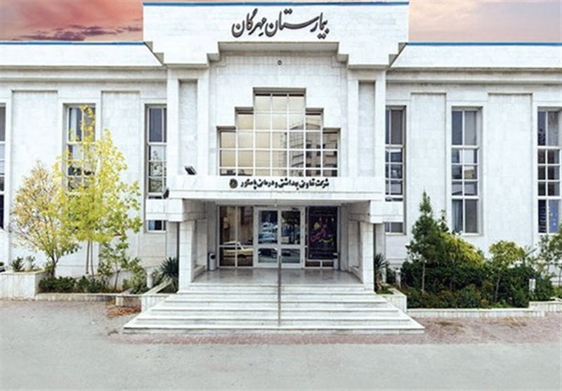 ‌تخلف بیمارستان مهرگان مشهد محرز شد/ ممنوعیت انجام عمل جراحی در بیمارستان