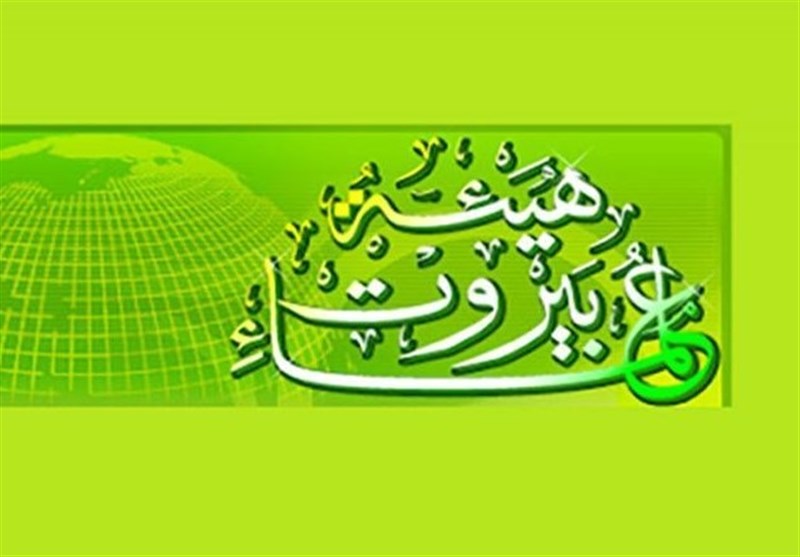 هیئة &quot;علماء بیروت&quot; بذکرى رحیل الإمام الخمینی : نستلهم من روحه وفکره قیم الحریة والکرامة والعدالة