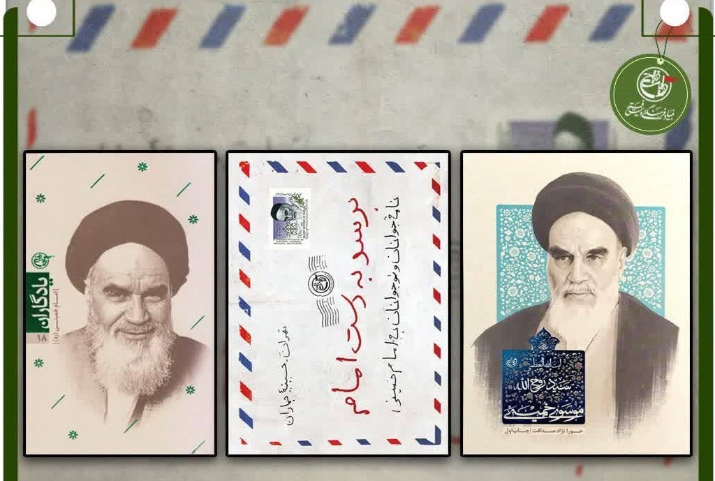سه‌گانه‌ کتابی درباره امام خمینی (ره)