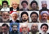 برگزاری وبینار تأثیر اندیشه سیاسی امام خمینی(ره) بر بیداری ملت افغانستان