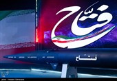 Iran Unveils Hypersonic Missile