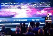 Iran Unveils Hypersonic Missile