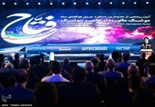 Iran Unveils Hypersonic Missile