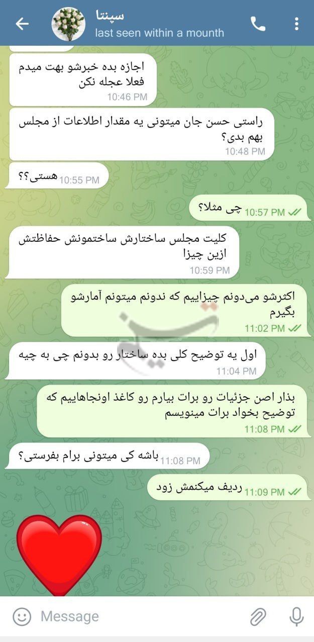 ناگفته‌های «تسنیم» از حمله «داعش» به مجلس / نقشه ساختمان پارلمان چگونه به دست تروریست‌ها افتاد؟