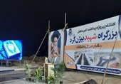 افتتاح بزرگراه پدافند غیرعامل شهید «بیژن‌گرد» بوشهر با سرمایه‌گذاری 67 میلیارد تومان +تصویر
