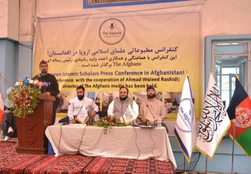 علمای اسلامی مقیم اروپا: آمریکا دارایی‌های مردم افغانستان را آزاد کند
