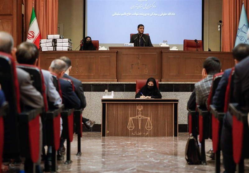 آغاز سومین جلسه دادگاه رسیدگی به پرونده مطالبه خسارت‌های ناشی از شهادت سردار سلیمانی