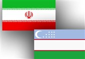 ظرفیت تجارت ایران و ازبکستان تا سقف 1 میلیارد دلار