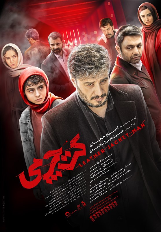 جواد عزتی , سینمای ایران , 