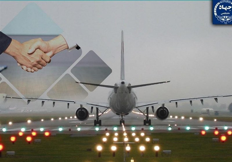 قرارداد همکاری بین جهاددانشگاهی، شرکت فرودگاه‌ها و ناوبری هوایی ایران امضا شد