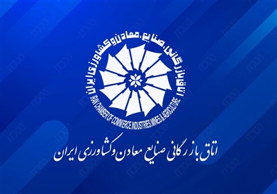  اثرات قطع برق صنایع «جبران‌ناپذیر» است/ دولت در کنار بخش خصوصی باشد 