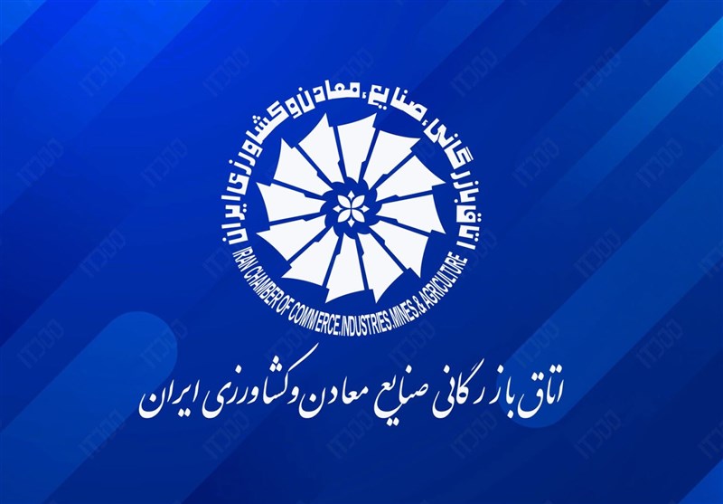 نشست مشترک کمیسیون اصل 90 و وزارت اطلاعات درباره تخلفات انتخابات اتاق بازرگانی