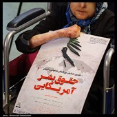 کم‌رنگ بودن مسائل توحیدی در اعلامیه‌های ‌حقوق بشر ناشی از کم‌کاری کشورهای اسلامی است