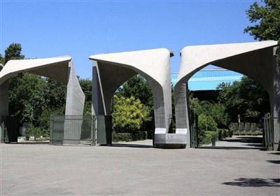 دانشگاه تهران برترین مؤسسه ایرانی در نظام رتبه‌بندی تایوان ۲۰۲۳؛ ارتقای ۸۳ پله‌ای دانشگاه تهران 