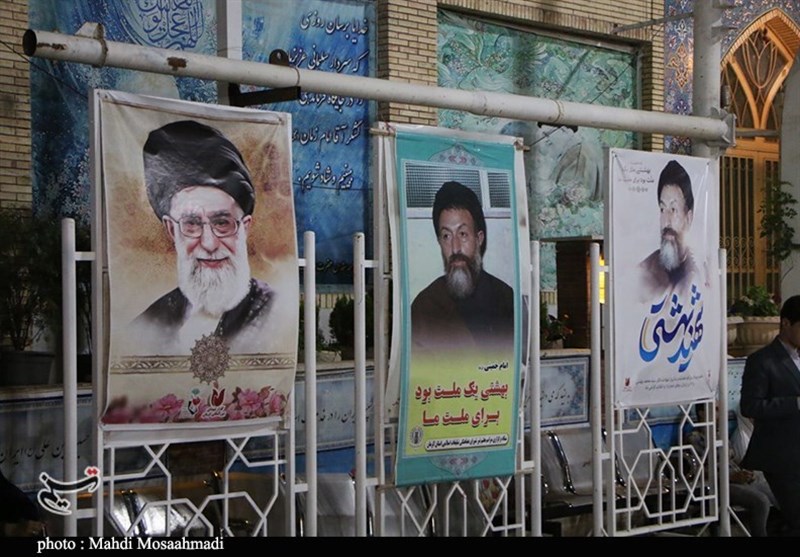 استان کرمان , شهید , شهید بهشتی , قوه قضائیه , 
