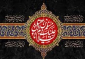 سروده‌های چند شاعر در رثای حضرت مسلم(ع)