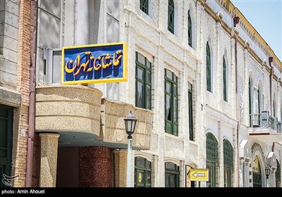 شهرک سینمایی غزالی
