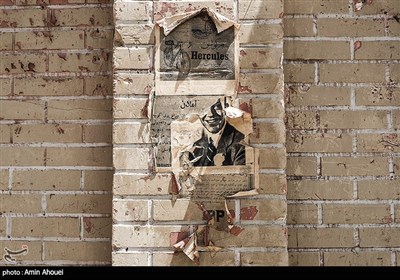 شهرک سینمایی غزالی