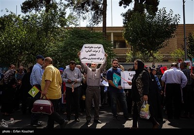 تجمع اعضای انجمن نجات مقابل سفارت ترکیه