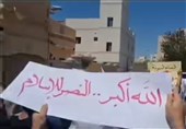 اعتراض بحرینی‌ها در محکومیت هتک حرمت قرآن کریم در سوئد
