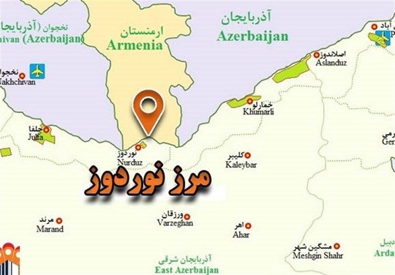 کشور روسیه , کشور "ارمنستان" , جمهوری اسلامی ایران , 