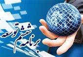 بررسی عملکرد قانون برنامه ششم توسعه در حوزه رسانه و فضای مجازی