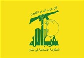 حزب الله: قصف مرابض المدفعیة الإسرائیلیة فی دیشون بصواریخ الکاتیوشا