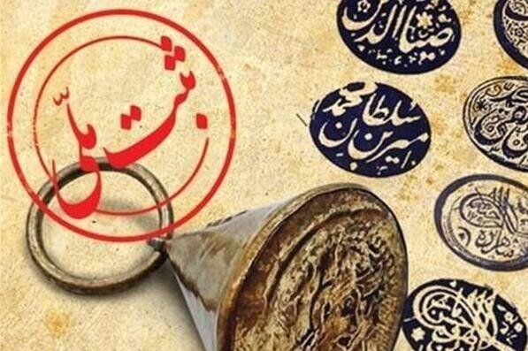 میراث ناملموس ثبت ملی فارس به 109 عنوان رسید