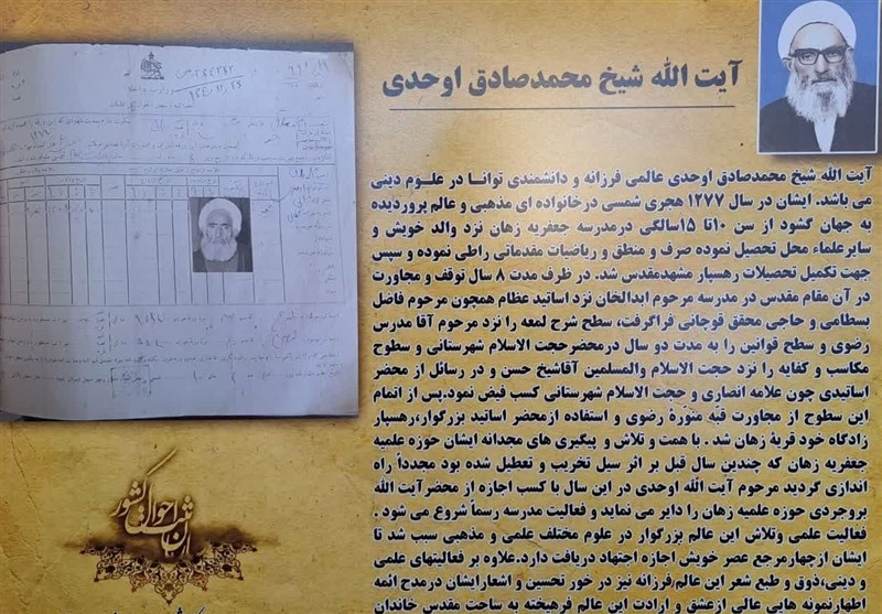 جانشین سازمان اطلاعات سپاه: دشمن برای سال 1402 "بی‌ثبات‌سازی‌" و "انزوای ایران" را در برنامه دارد 7