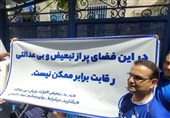 شعار هواداران استقلال علیه وزیر ورزش و رئیس سازمان خصوصی‌سازی! + عکس و فیلم