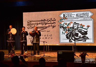  سکوت به یاد هنرمندان تازه درگذشته موسیقی نواحی / آغاز جشنواره در منطقه ۳ 