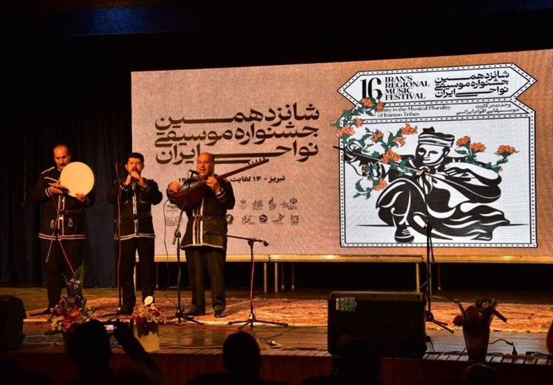 آغاز جشنواره منطقه‌ای موسیقی نواحی در کرمانشاه
