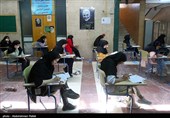 آزمون سراسری سال 1402-همدان