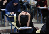 آزمون سراسری سال 1402-همدان