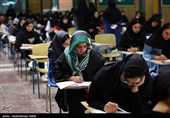 آزمون سراسری سال 1402-همدان