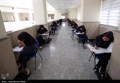 آزمون سراسری سال 1402-همدان
