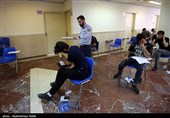 آزمون سراسری سال 1402-همدان