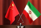 ایران و چین در مسیر بالفعل شدن ظرفیت‌های بالقوه همکاری