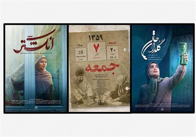  پخش سه اثر کوتاه داستانی همزمان با هفته خانواده 