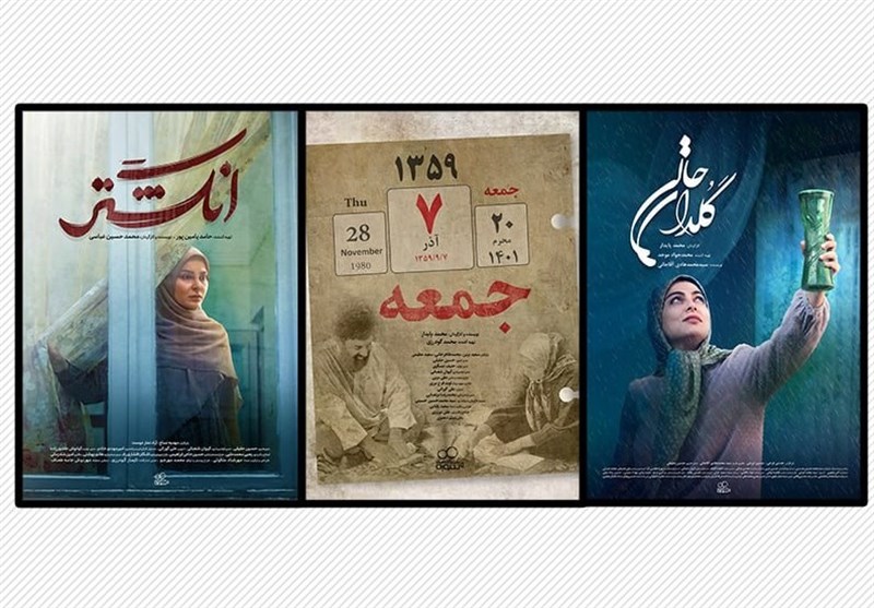 پخش سه اثر کوتاه داستانی همزمان با هفته خانواده