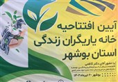 همکاری ‌سپاه با ستاد مبارزه با مواد مخدر برای پیشگیری از آسیب‌های اجتماعی