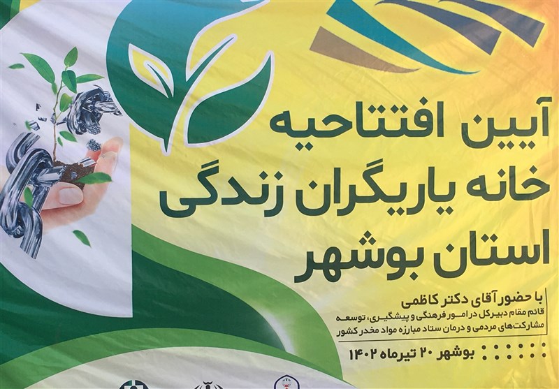 همکاری ‌سپاه با ستاد مبارزه با مواد مخدر برای پیشگیری از آسیب‌های اجتماعی