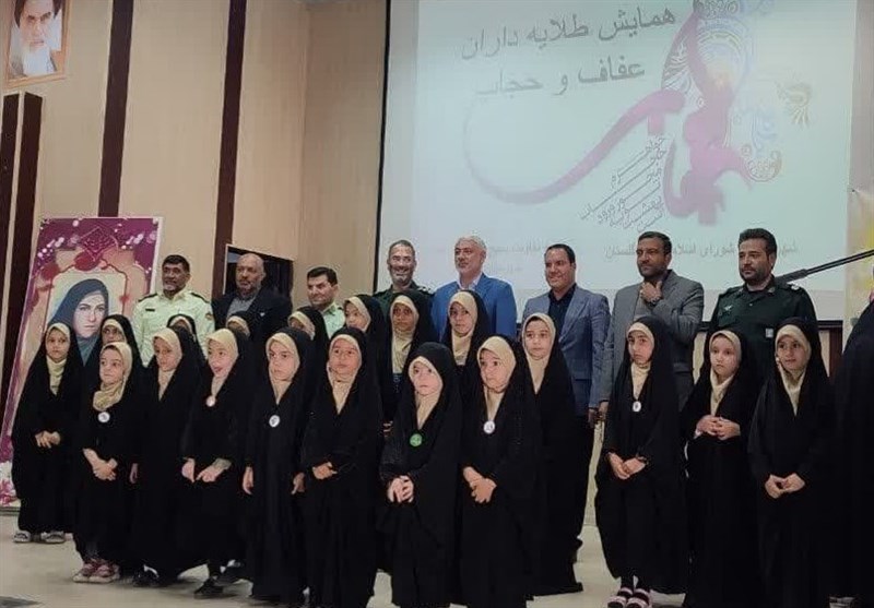همایش طلایه‌داران عفاف و حجاب در بهارستان برگزار شد