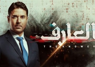  «بازگشت یونس» مصری به شبکه نمایش/ صدای ۳۶ دوبلور شنیده می‌شود 