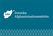 توقف فعالیت‌های «کمیته سوئد برای افغانستان»
