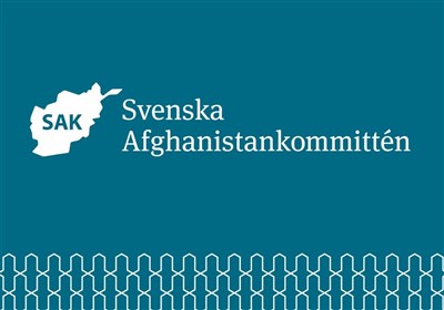  برخی فعالیت‌های کمیته سوئد در افغانستان تعلیق شد 